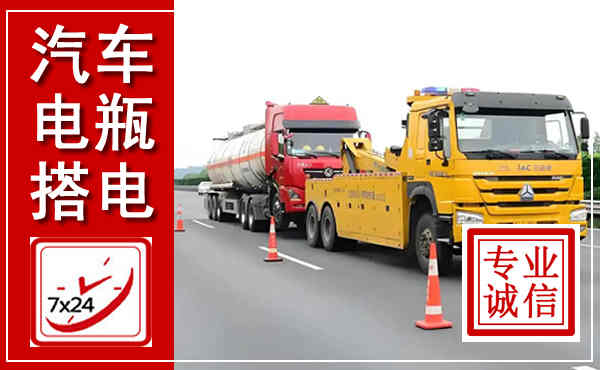 剑河吊车,汽车救援吊车电话