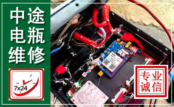 剑河汽车换电瓶,附近电瓶维修救援电话