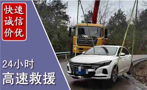 剑河高速公路救援场景与案例