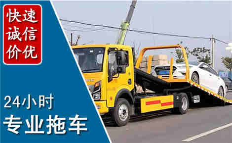 剑河拖车救援场景与案例