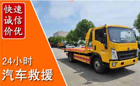 剑河从六月剑河连续暴雨，解析2026年夏季剑河汽车救援全新行业特点