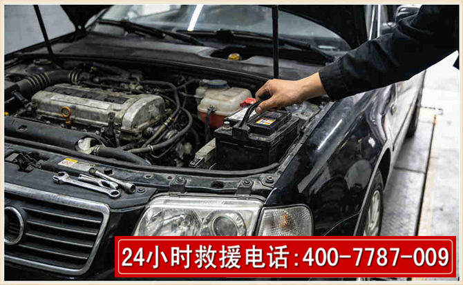 剑河汽车搭电 剑河汽车搭电