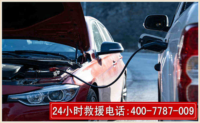 剑河汽车电瓶搭电救援电话 剑河汽车电瓶搭电救援电话